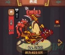 咸鱼之王吕布淬炼属性选择推荐