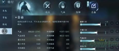 逆水寒手游属性加点攻略