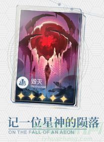 崩坏星穹铁道饮月君光锥选择推荐