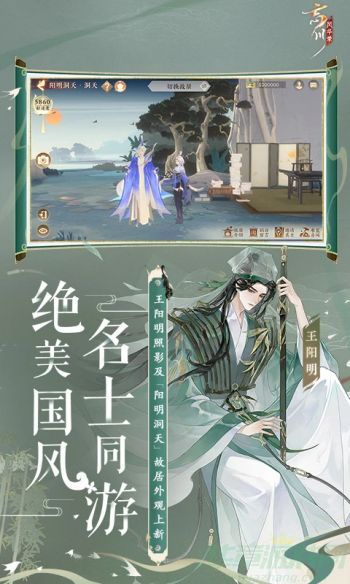忘川风华录名士猫等级重置攻略