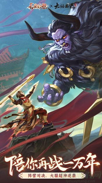 长安幻想奇闻异事攻略大全