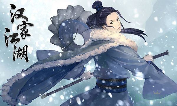 汉家江湖圣火净阵扫荡低配阵容搭配攻略