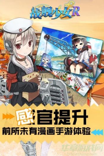 战舰少女r鞍山获得方法