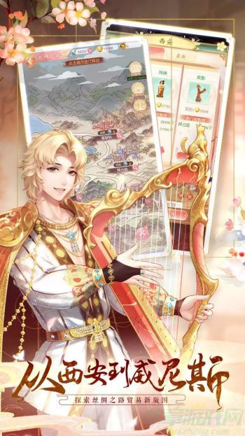 锦绣商铺官方版