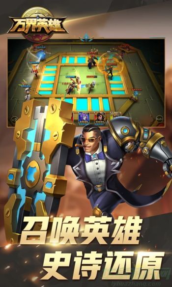 万界英雄兑换码2023