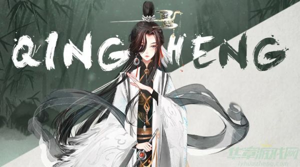 武娘外传同心结用法介绍