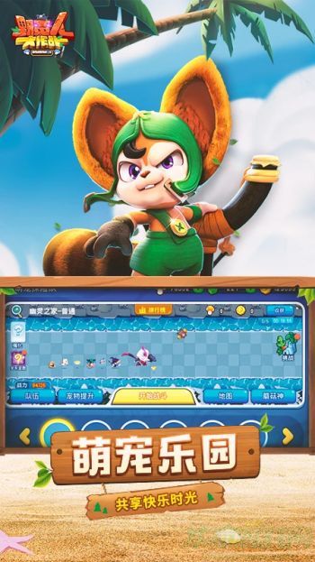 野蛮人大作战如何提高觉醒几率