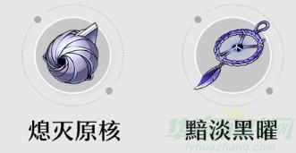 崩坏星穹铁道孤独的疗愈光锥属性介绍