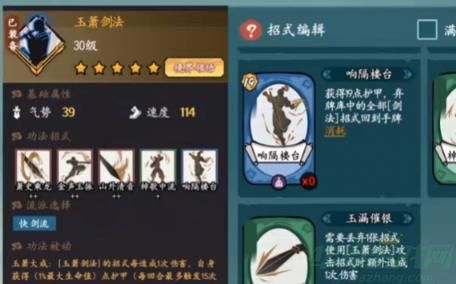 方寸对决t0卡组介绍