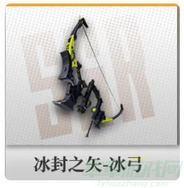 幻塔冰封之矢武器属性介绍
