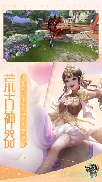 轩辕传奇诸神的试炼装备进阶攻略