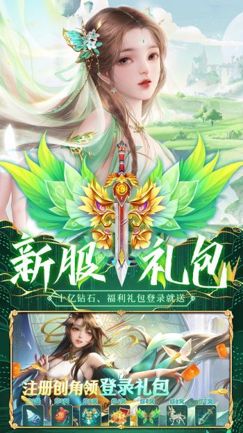 斩魔问道安卓版