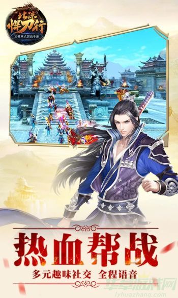 北凉悍刀行手游换职业攻略
