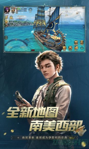 大航海之路蔷薇剑士攻略