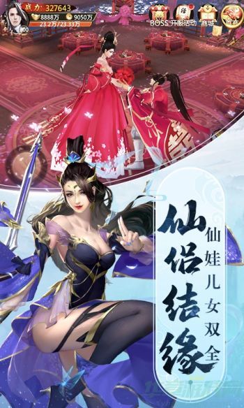  青云诀官方版