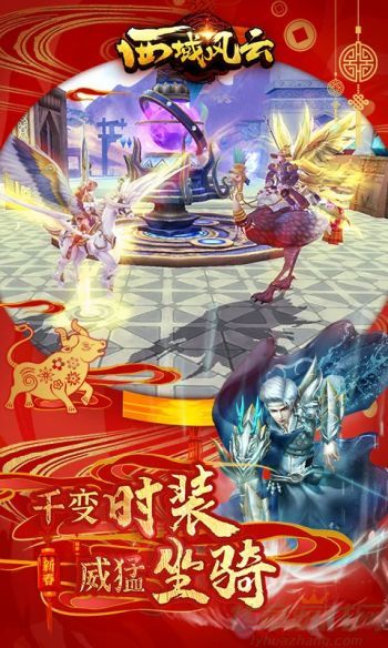 西域风云职业选择攻略