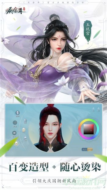 庆余年手游琴师宝石镶嵌攻略