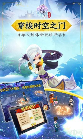 战争与其他帮派竞争。接下来我就给玩家们介绍一下花千骨手游快速提升战力的方法。  0.jpg  花千骨手游快速提升战力的方法