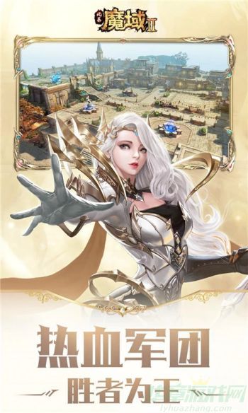 风暴魔域2经典副本攻略