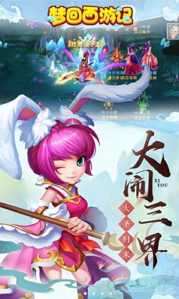 梦回西游记玩法攻略大全