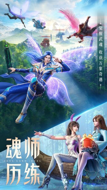 斗罗大陆魂师对决SP宁荣荣魂环搭配 