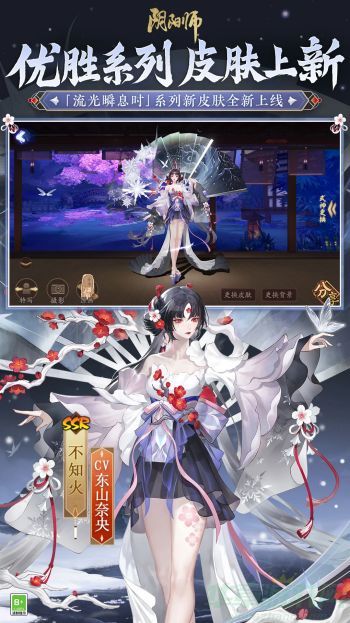  阴阳师12个必练式神推荐
