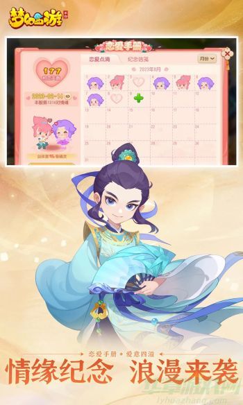  梦幻西游三生石攻略