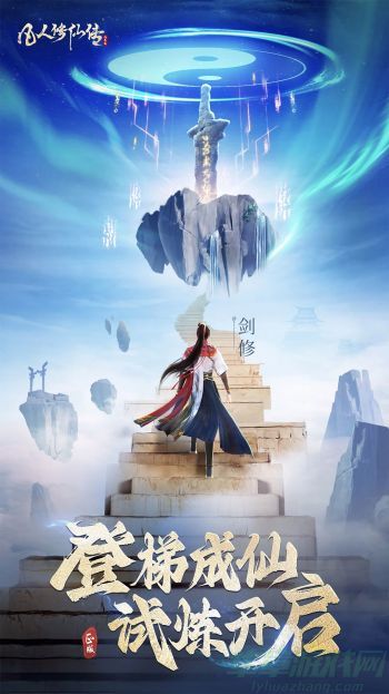 凡人修仙传人界篇法相竞舟最强阵容搭配 