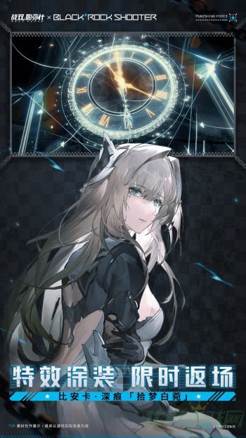 战双帕弥什厄愿潮声攻略 