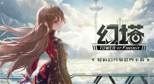 幻塔红莲刃武器介绍