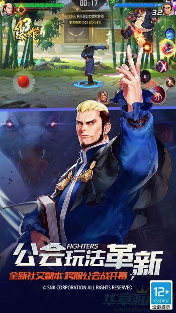 拳皇命运安卓版