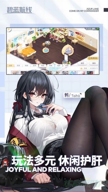 0.jpg 碧蓝航线快速消耗石油的方法