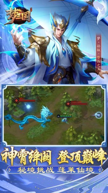 梦三国神兵值提升教程
