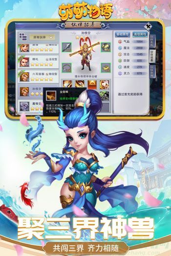 萌萌物语进地下室方法
