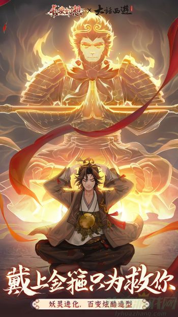 长安幻想百战狄仁杰获得方法