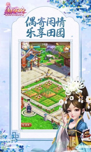 熹妃传粉色风物获得方法