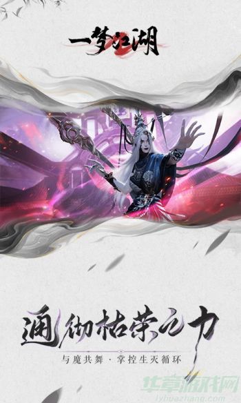 一梦江湖云梦技能加点攻略