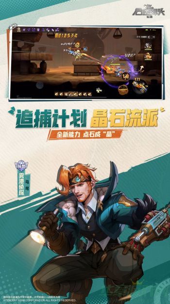 合金弹头觉醒奇袭完成攻略