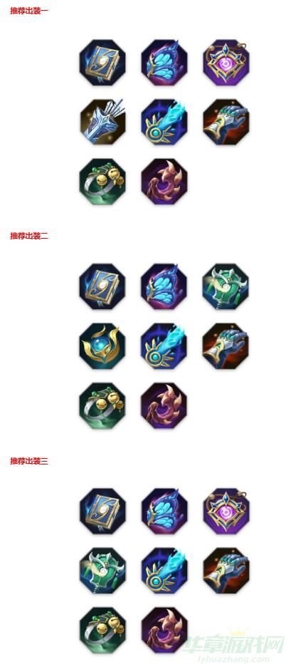 曙光英雄祝融玩法介绍