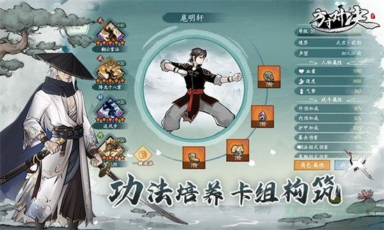 方寸对决最新版
