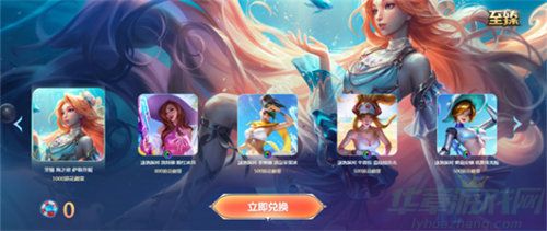 英雄联盟手游浪花夺宝皮肤价格介绍