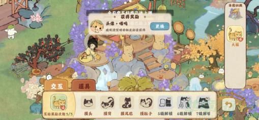 桃源深处有人家澹紫喵香彩蛋介绍