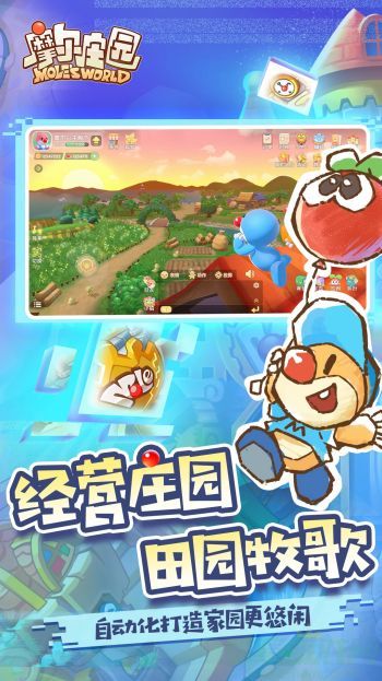 0.jpg 摩尔庄园手游二周年蛋糕获得方法