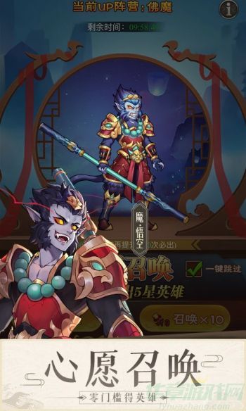  少年宝莲灯新手攻略大全
