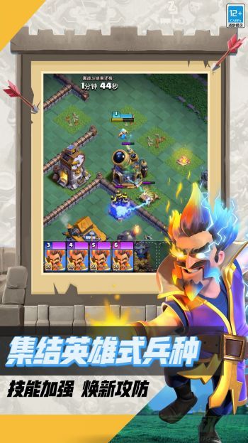 部落冲突九本最强阵型推荐 部落冲突九本最强阵型推荐