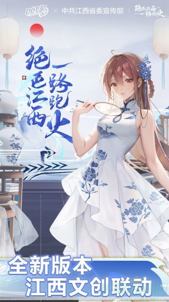 QQ飞车手游积累氮气方法