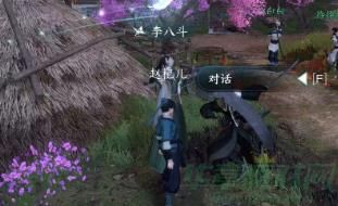 逆水寒手游酒中方俗人间任务完成方法介绍