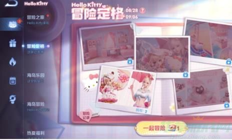 王者荣耀冒险定格活动介绍