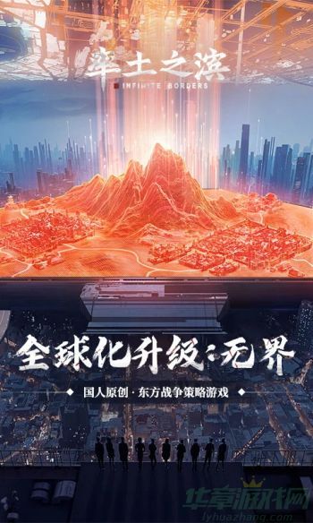 率土之滨最强阵容搭配2023