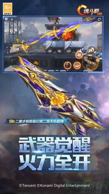 0.jpg 魂斗罗归来噩梦之地第15关通过方法